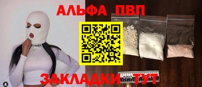 прущие крисы Заволжье