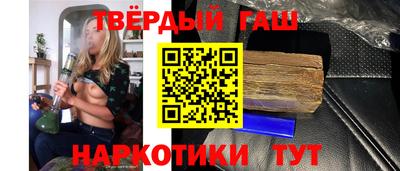 мескалин Балашиха