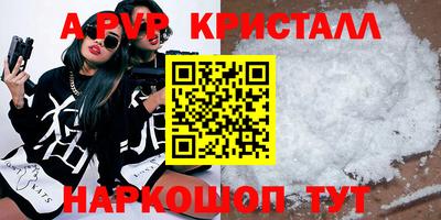 ГАЛЛЮЦИНОГЕННЫЕ ГРИБЫ Жуковский