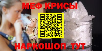 мяу мяу мука Балаково