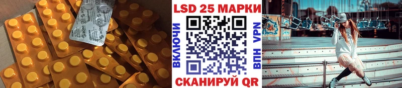 Лсд 25 экстази ecstasy  Кропоткин 