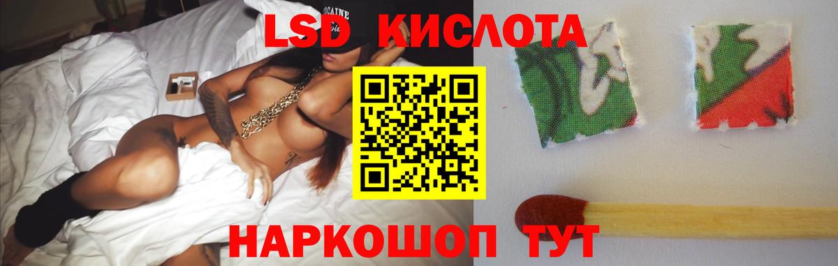 ЛСД экстази ecstasy  omg онион  ЛСД экстази кислота  Кропоткин 