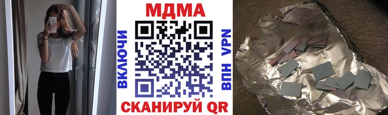 МДМА crystal  Кропоткин 