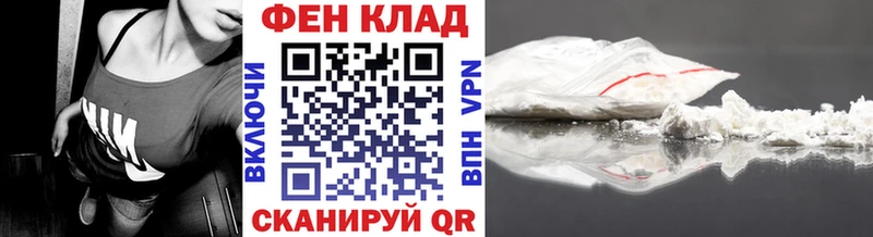 МЕТАМФЕТАМИН Декстрометамфетамин 99.9% Кропоткин