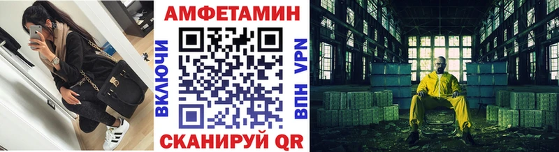 блэк спрут ONION  Кропоткин  МЕТАМФЕТАМИН витя 