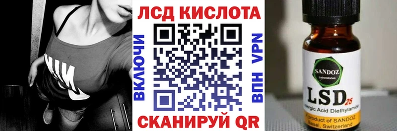 мориарти Telegram Кропоткин Марки N-bome 1500мкг