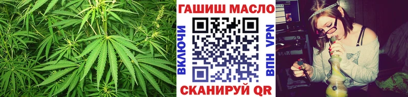 ТГК концентрат  где найти наркотики  Кропоткин 