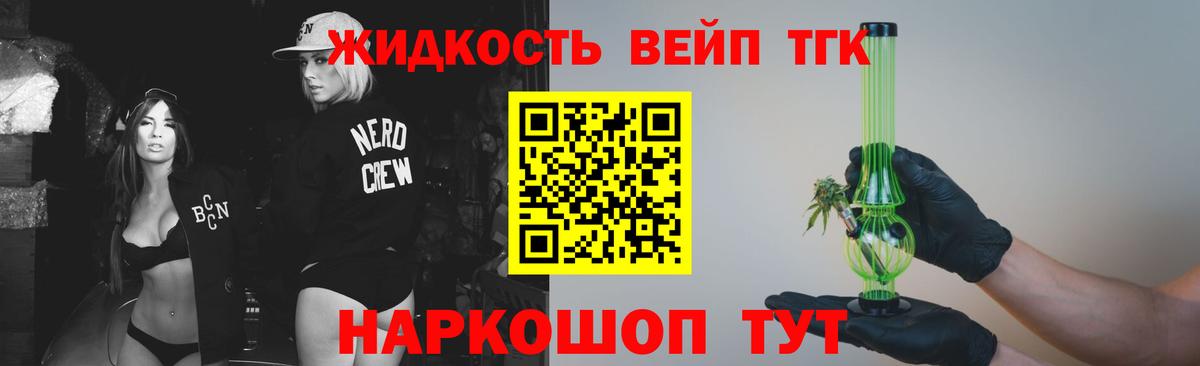 Кропоткин  ГАШИШ  Меф  КОКАИН  Ляпка  Вход с VPN  Бошки Шишки  Диски 