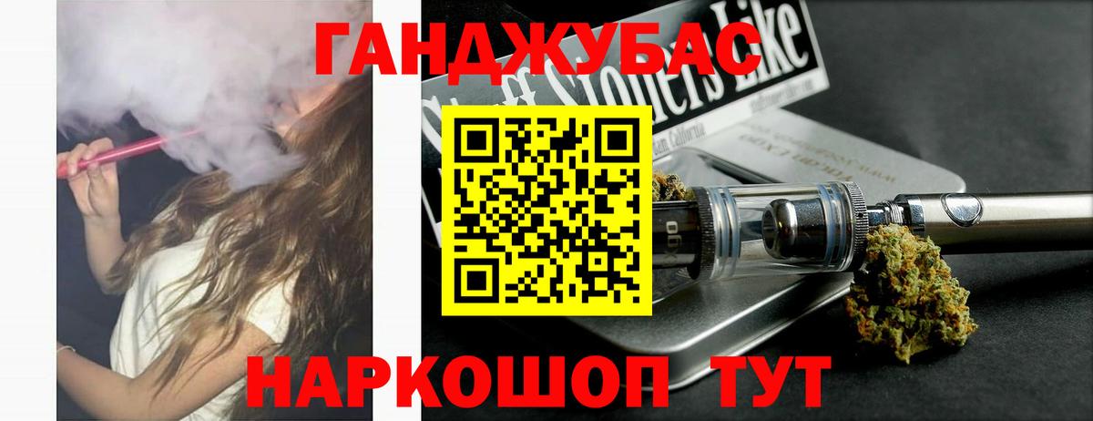 Шишки марихуана план  Каннабис VHQ  Марихуана конопля  Кропоткин  Канабис конопля  Вход с VPN 
